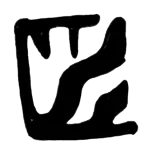 Noboa Torres logo sketch: bold NT logo study
