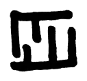 Noboa Torres logo sketch: bold NT logo study